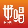 好唱-全民手機K歌唱歌軟件,壹起唱吧
