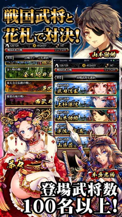iPhone Screenshot 2