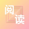 阅读 - 言情小说阅读大全