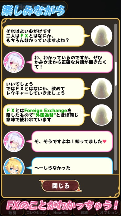 iPhone スクリーンショット 4