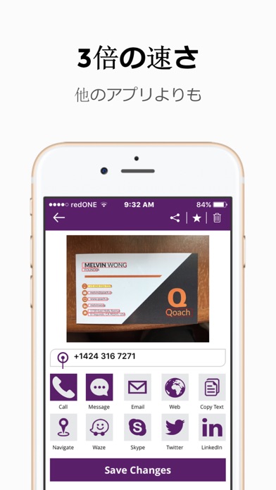 CardHQ - Fastest Business Card Reader and Scannerのスクリーンショット2