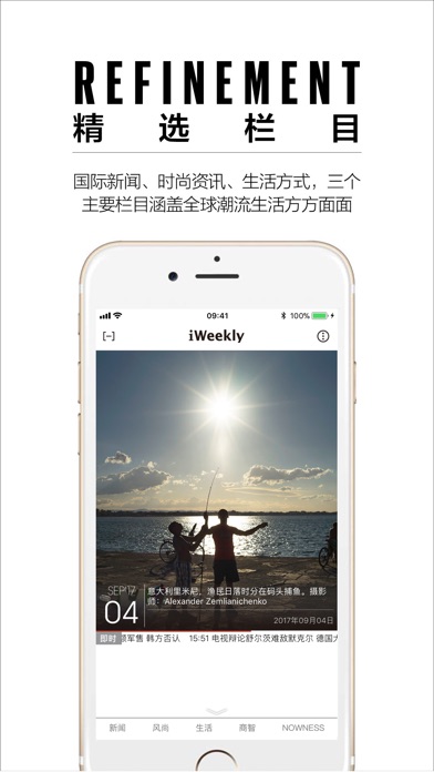 iPhone Screenshot 1
