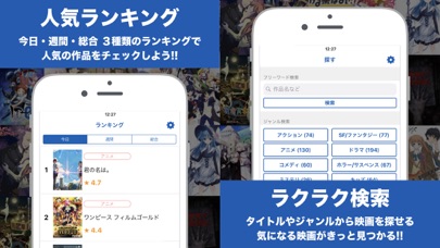 MVer(ムーバー)のスクリーンショット2