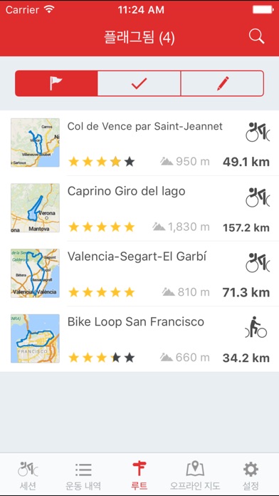 런타스틱 PRO 로드바이크 도로 자전거 사이클링 앱 앱스토어 스크린샷