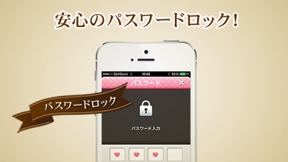 秘密の本棚-恋愛マンガのコミックストアのスクリーンショット3 秘密の本棚-恋愛マンガのコミックストアのスクリーンショット3