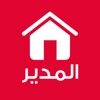Al Modeer - المدير من بروبرتي فايندر مصر