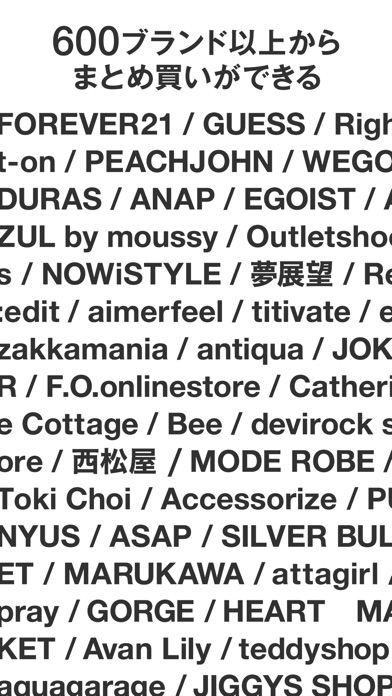 SHOPLIST(ショップリスト)-ファッション通販のスクリーンショット3 SHOPLIST(ショップリスト)-ファッション通販のスクリーンショット3