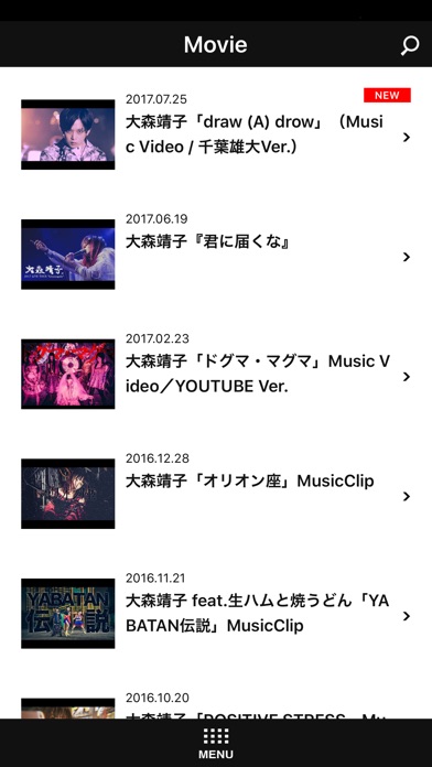 iPhone スクリーンショット 4