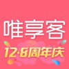 唯享客- 下单购物返利100%