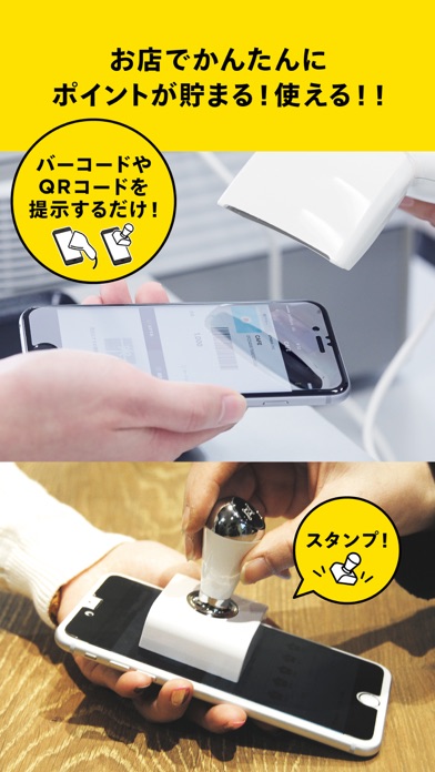 iPhone スクリーンショット 3
