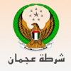 Ajman Police