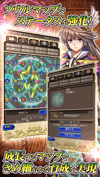 RPG キングズディセント screenshot1