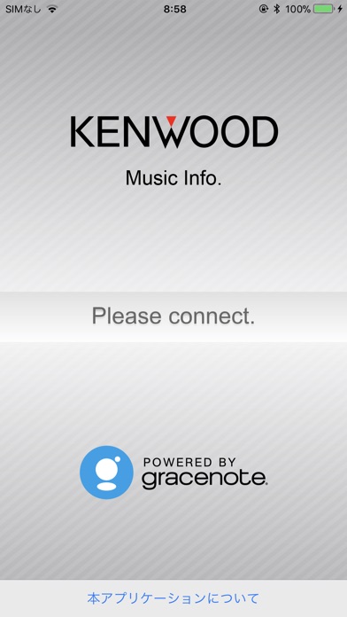 KENWOOD Music Info.のスクリーンショット1