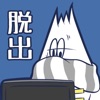 THE 残業 - 脱出ゲーム