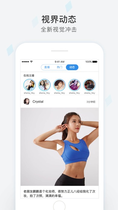iPhone 屏幕快照 3
