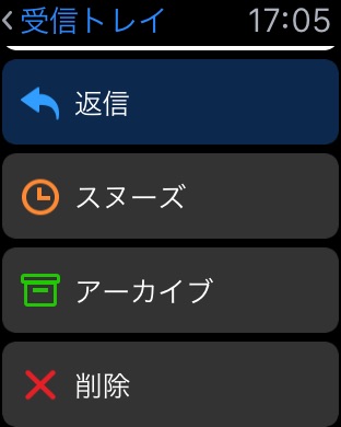 iPhone スクリーンショット 4