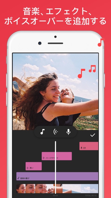 iPhone スクリーンショット 2