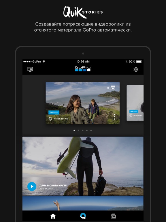 Как сделать свой сайт на ipad Как сделать свой сайт на ipad