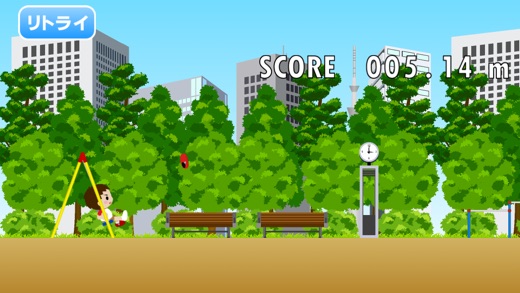 iPhone スクリーンショット 1