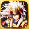 Sengoku Bushin Emaki - 武将內戰
