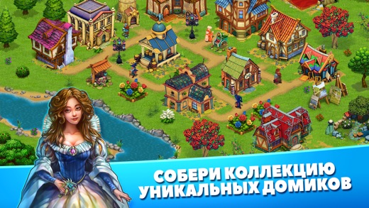 Игра королевские конкурсы Игра королевские конкурсы
