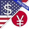 ドル円 Premium