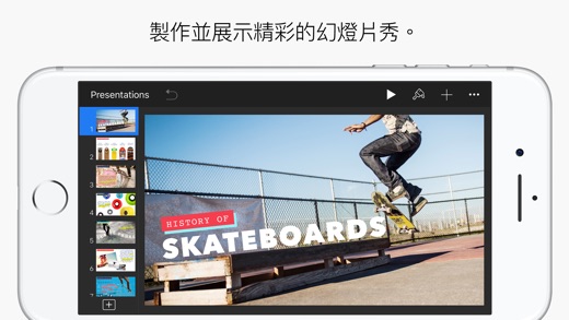 iPhone 螢幕快照 1