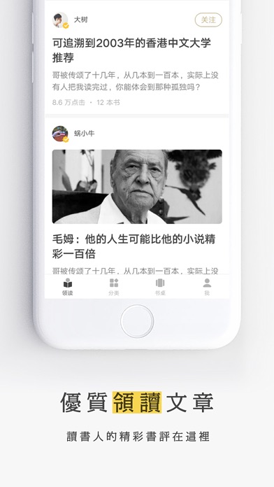 iPhone Screenshot 3