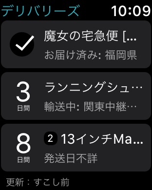 iPhone スクリーンショット 1