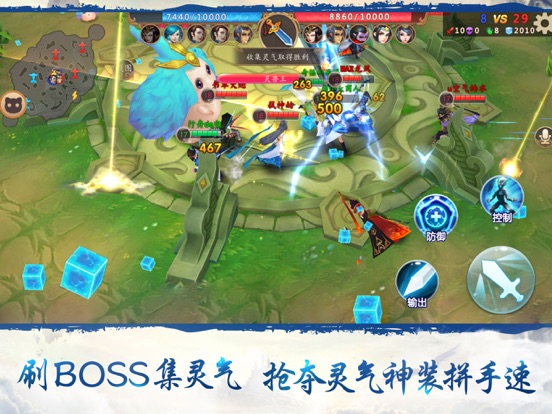 仙灵大作战-全民荣耀5v5争霸手游 screenshot 7