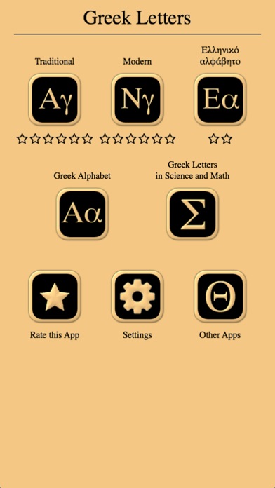 Greek Letters and Alphabet 2 screenshot 3