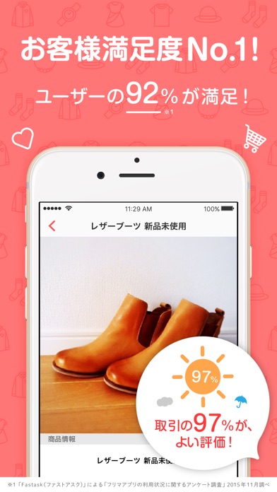 フリマアプリでは詐欺や偽物も?3つの対策方法を …