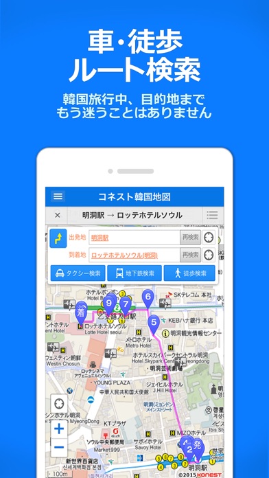 iPhone スクリーンショット 3
