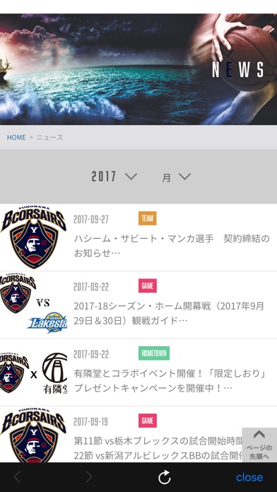 iPhone スクリーンショット 4
