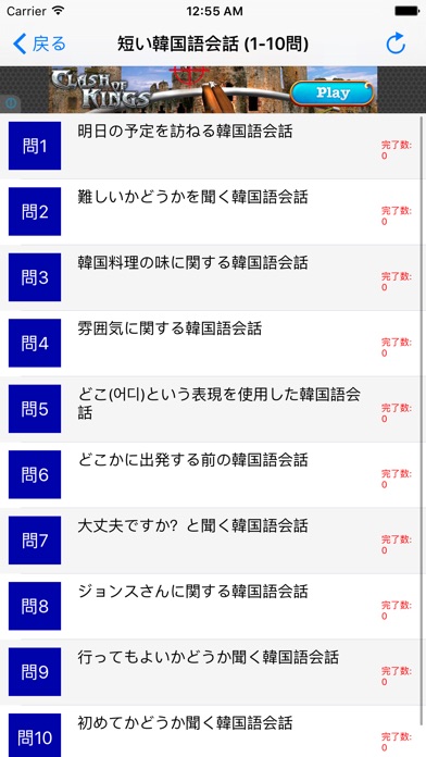 iPhone Screenshot 2