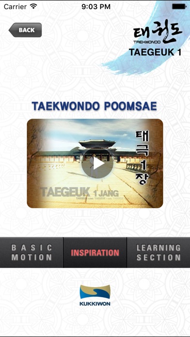 Complete Taekwondo Poomsae Pdf Reader