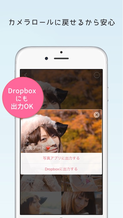 iPhone スクリーンショット 4
