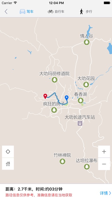 大叻中文离线地图-越南离线旅游地图支持步行
