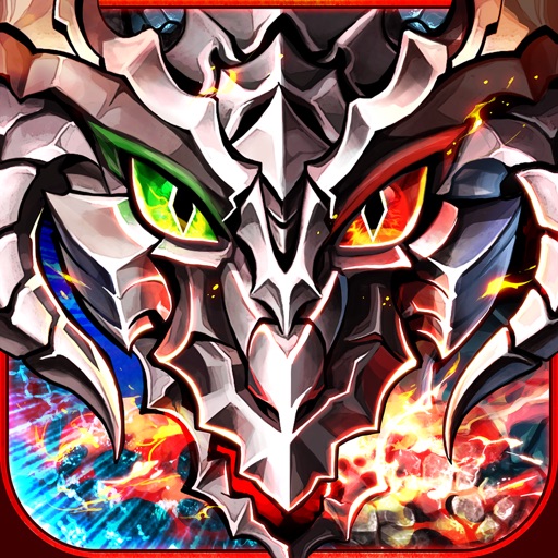 ドラゴンプロジェクト