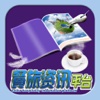 中国餐旅资讯平台--China's Industry Information Platform china culture information 