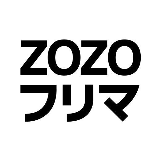 無料のファッションフリマアプリ‐ZOZOフリマ