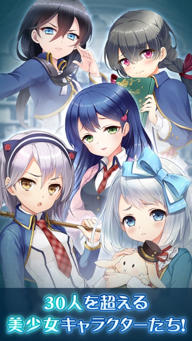 iPhone スクリーンショット 5
