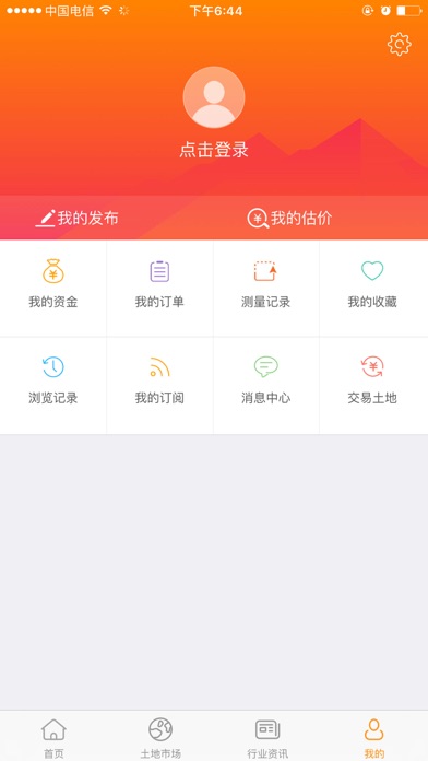 iPhone Screenshot 4
