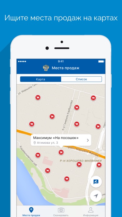 iPhone Screenshot 2