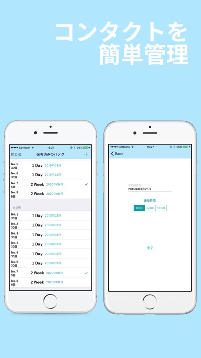 iPhone Screenshot 2