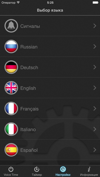 iPhone Screenshot 3
