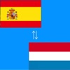 Spanish to Nederlands Translator - Nederlands to Spanish Language Translation & Dictionary spanish translation 