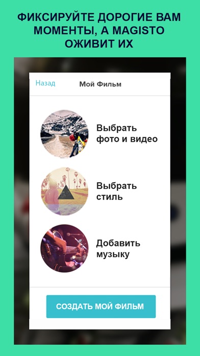 Лучший Видеоредактор Для Iphone 4S