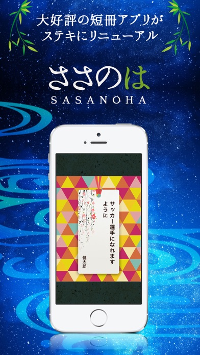 iPhone スクリーンショット 1