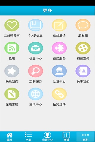 Screenshot of 海南纸品